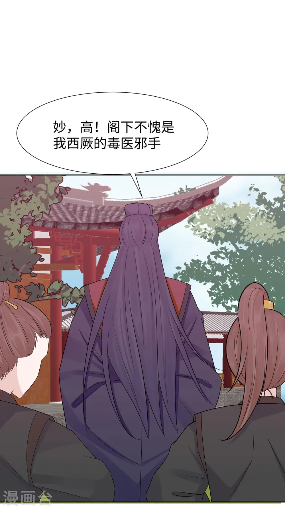 第55话 截掉左臂5
