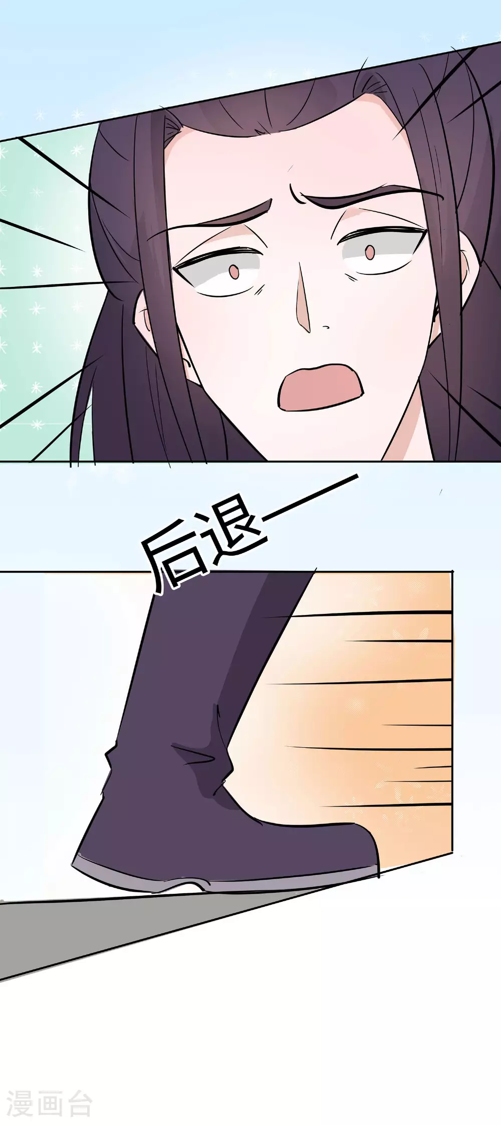 第80话 狡诈的慕云凰 下12