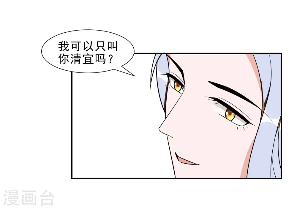 第48话 遇刺20
