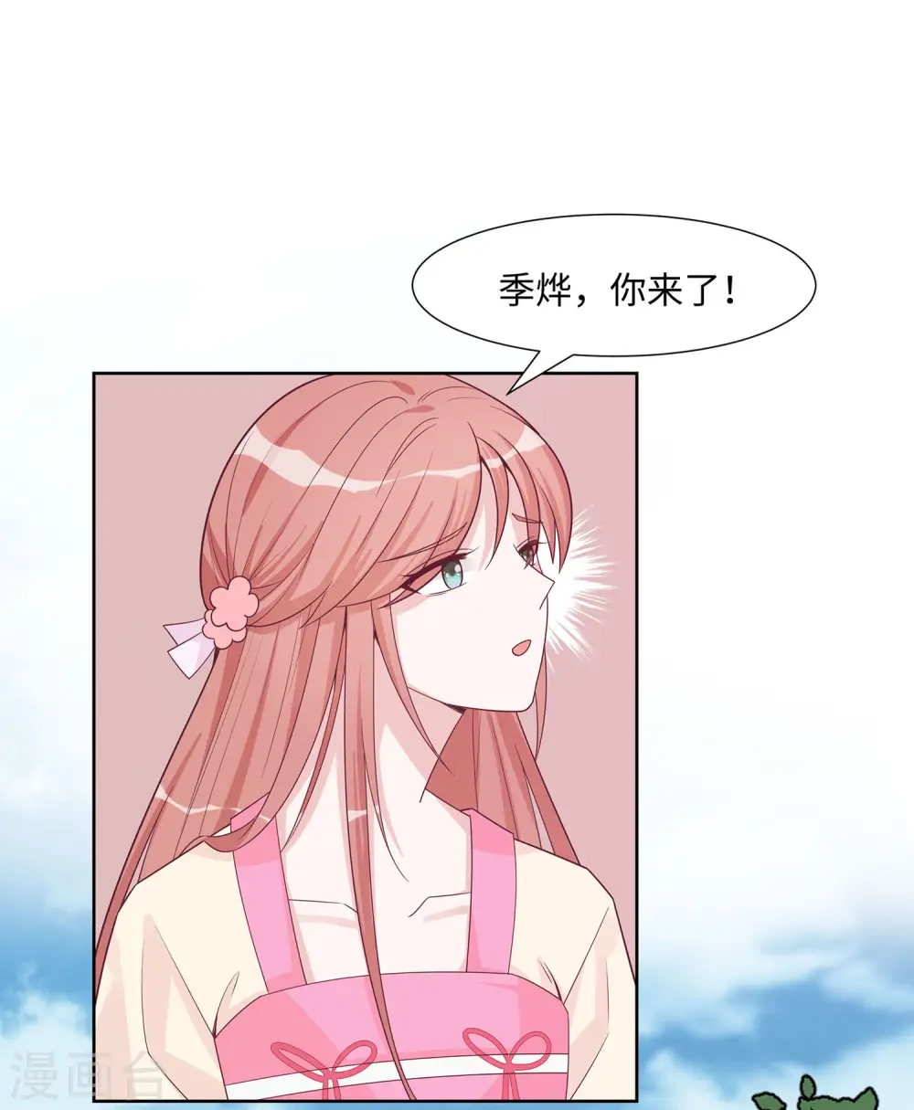 第59话 献药5