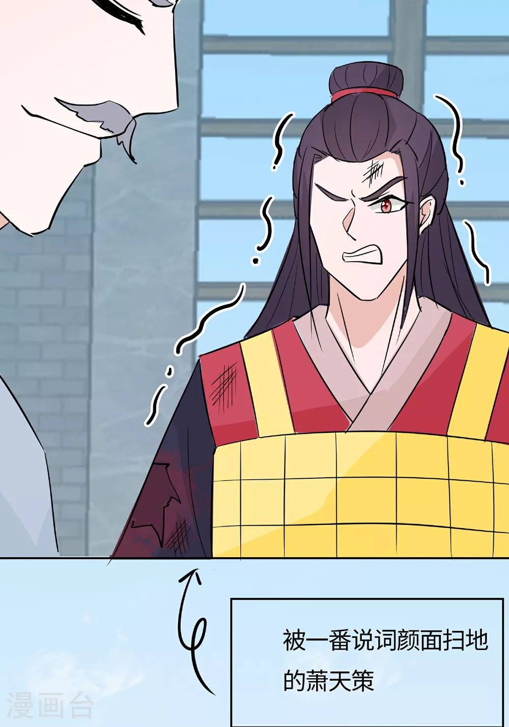 第82话 师出同门6