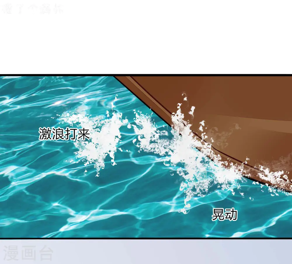 第48话 遇刺6