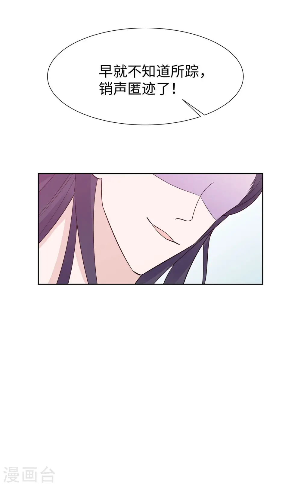 第55话 截掉左臂2