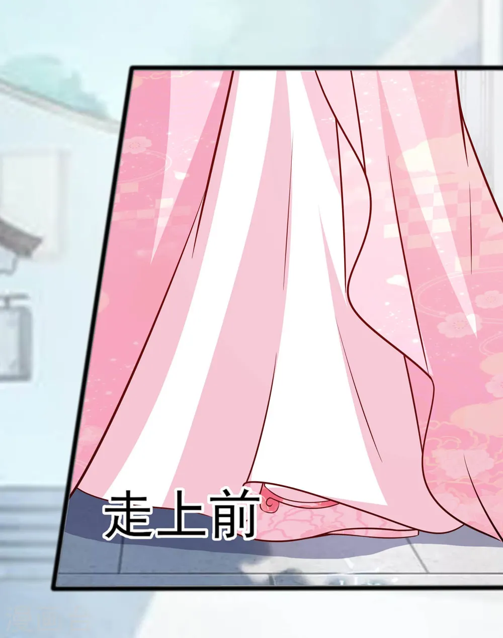 第11话 沈清宜的傲骨2
