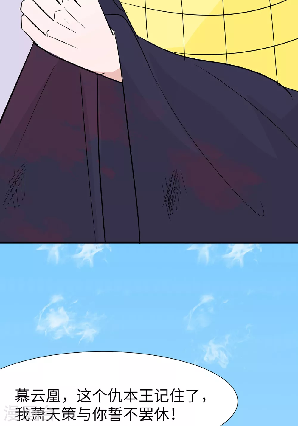 第82话 师出同门16