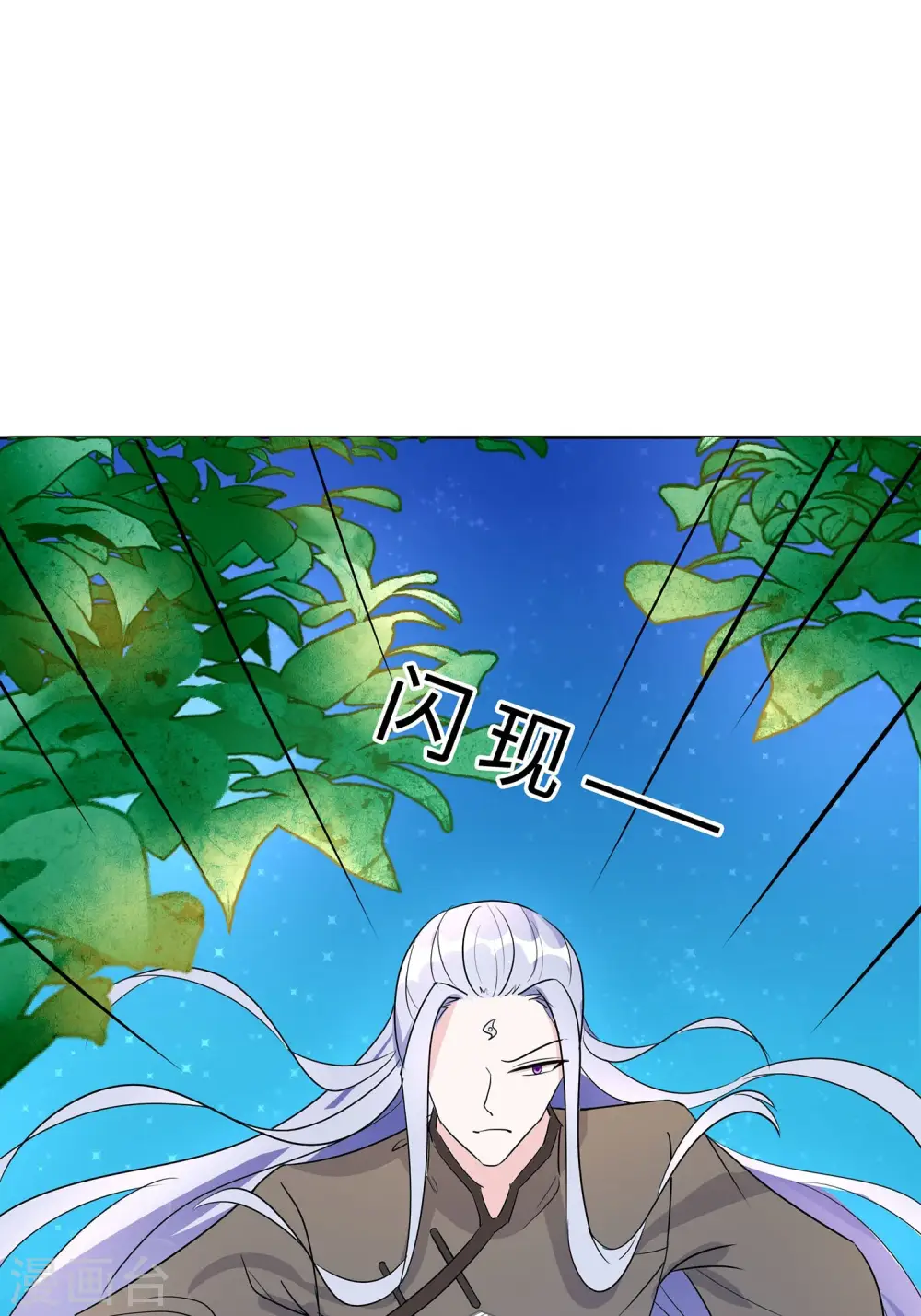 第66话 天生很默契10