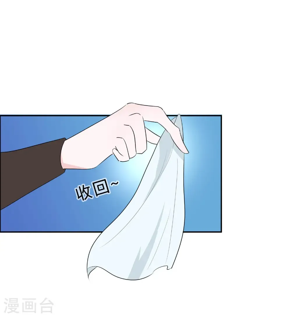 第70话 稳住，别乱来21