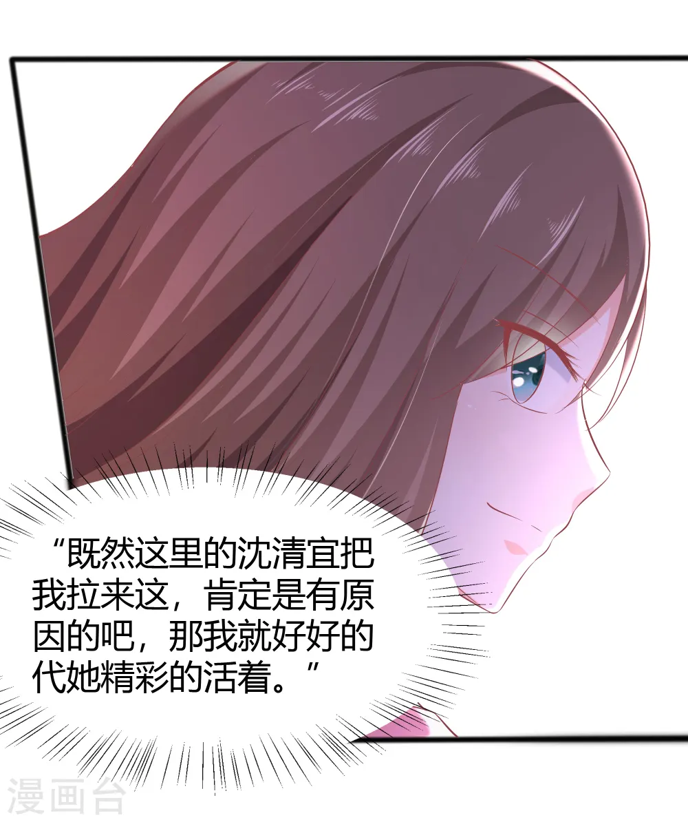 第3话 新的目标11
