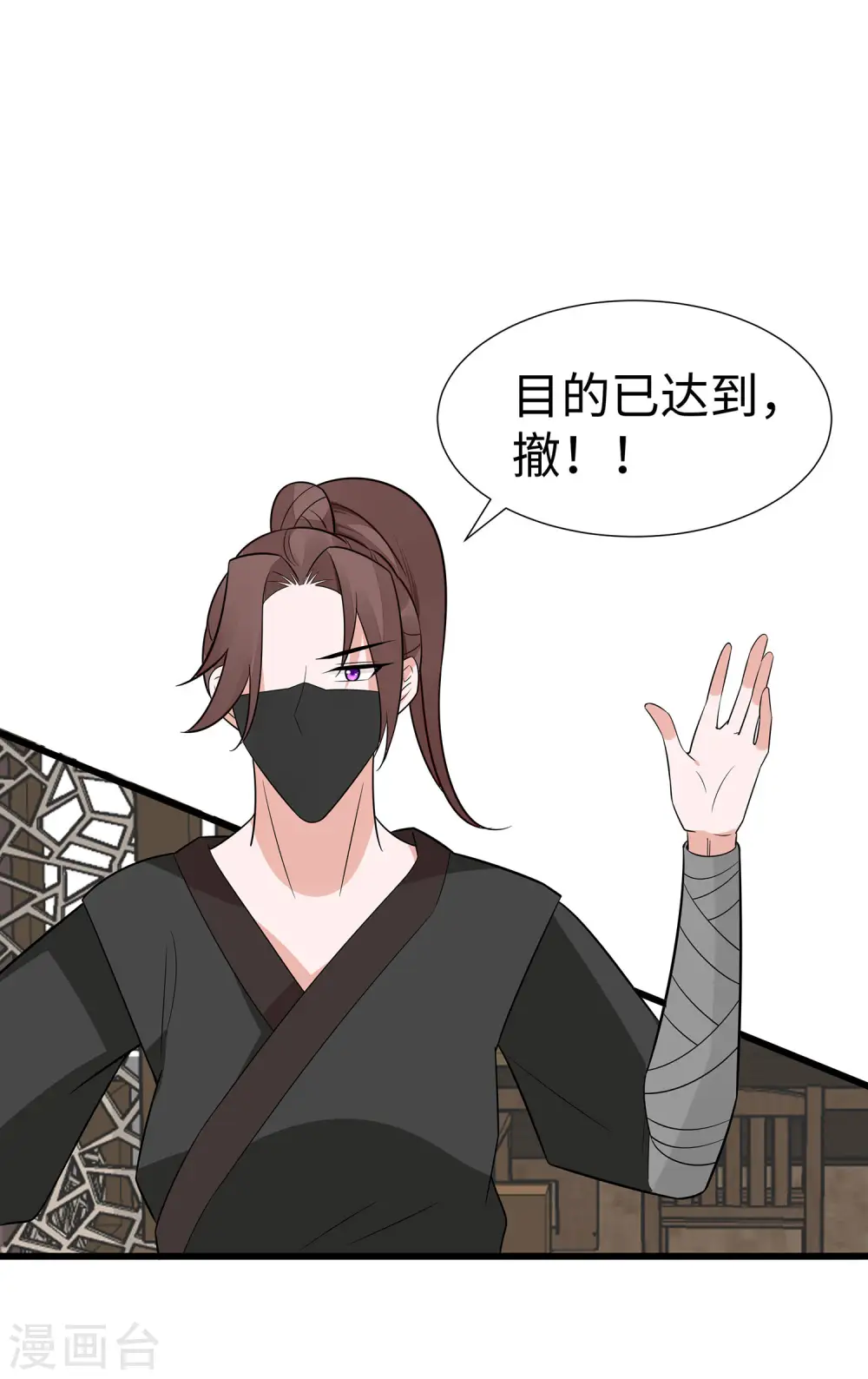 第51话 一切不顾32