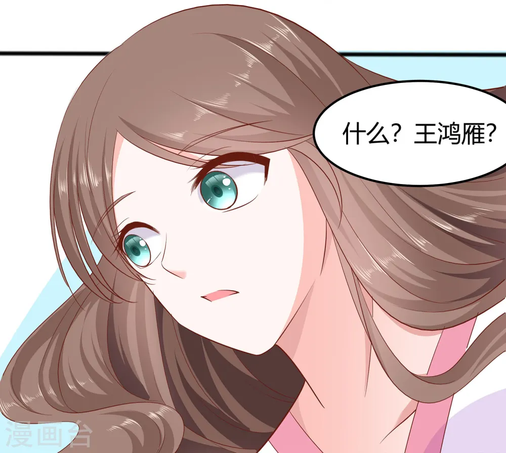 第2话 不断的情17