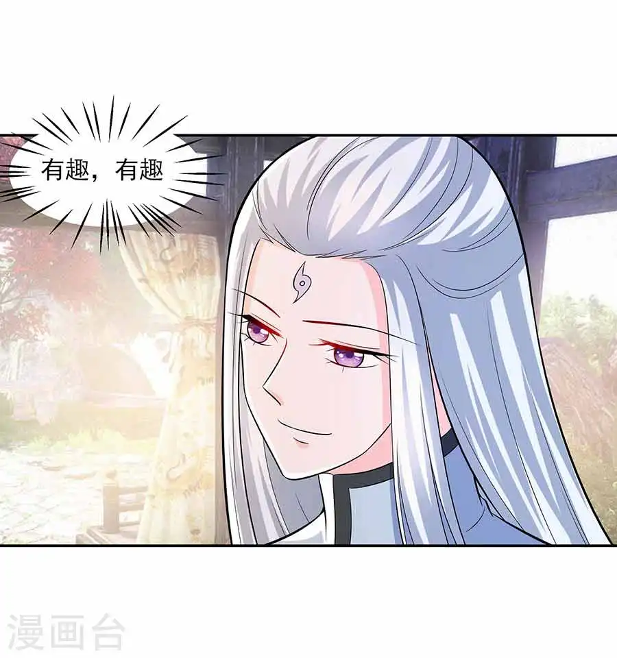 第40话 改天约10