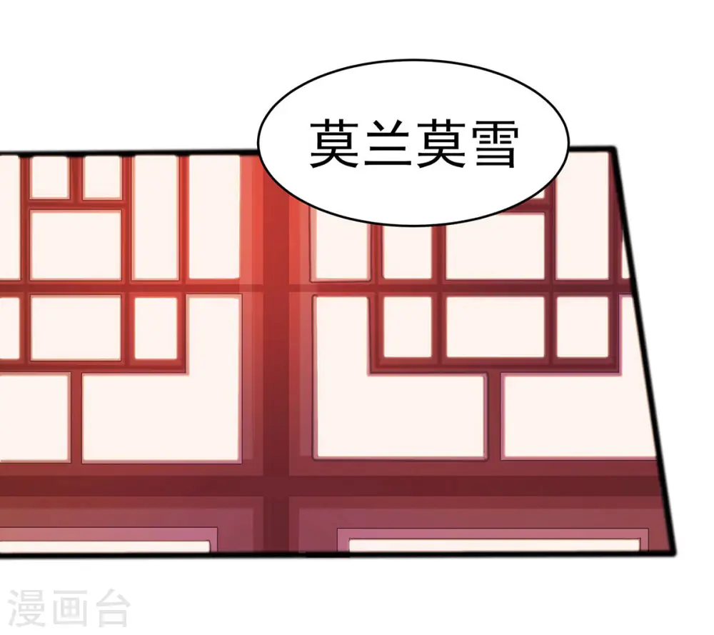 第17话 父亲的态度6
