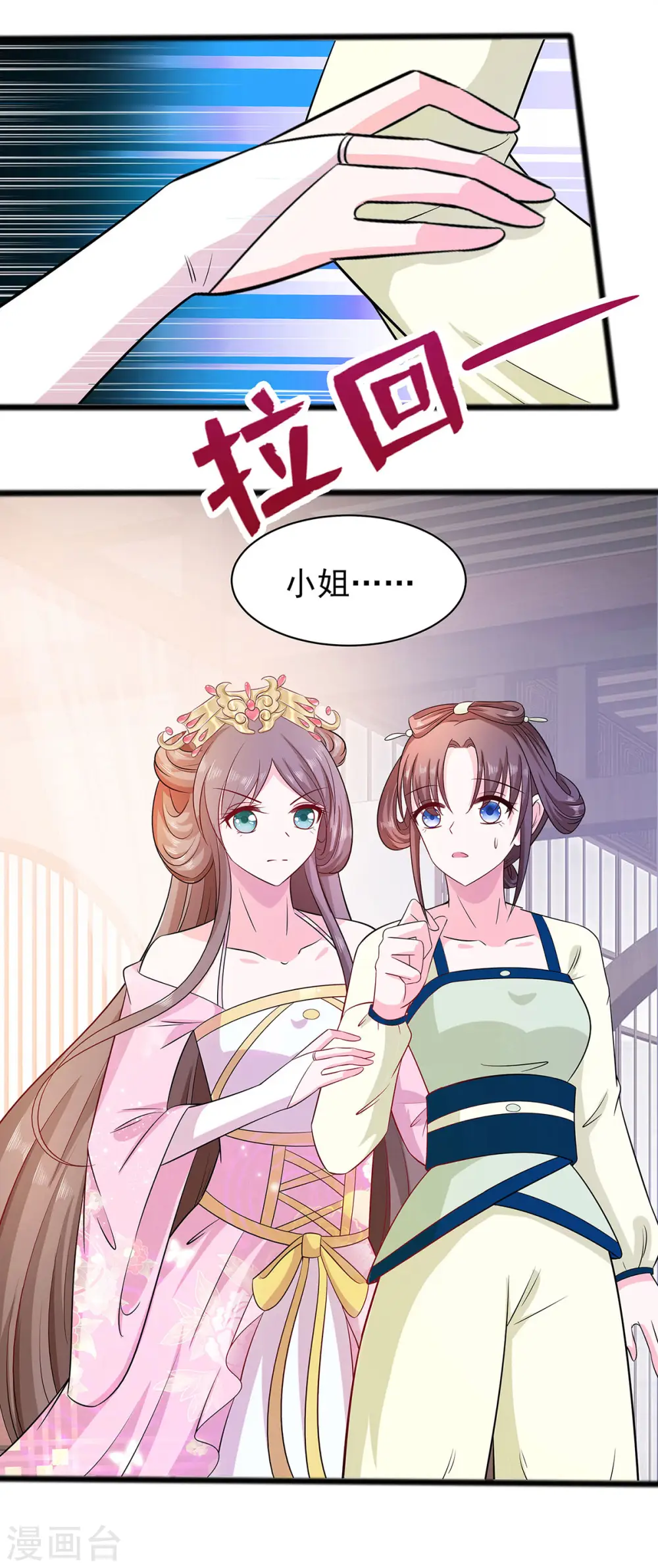 第17话 父亲的态度24