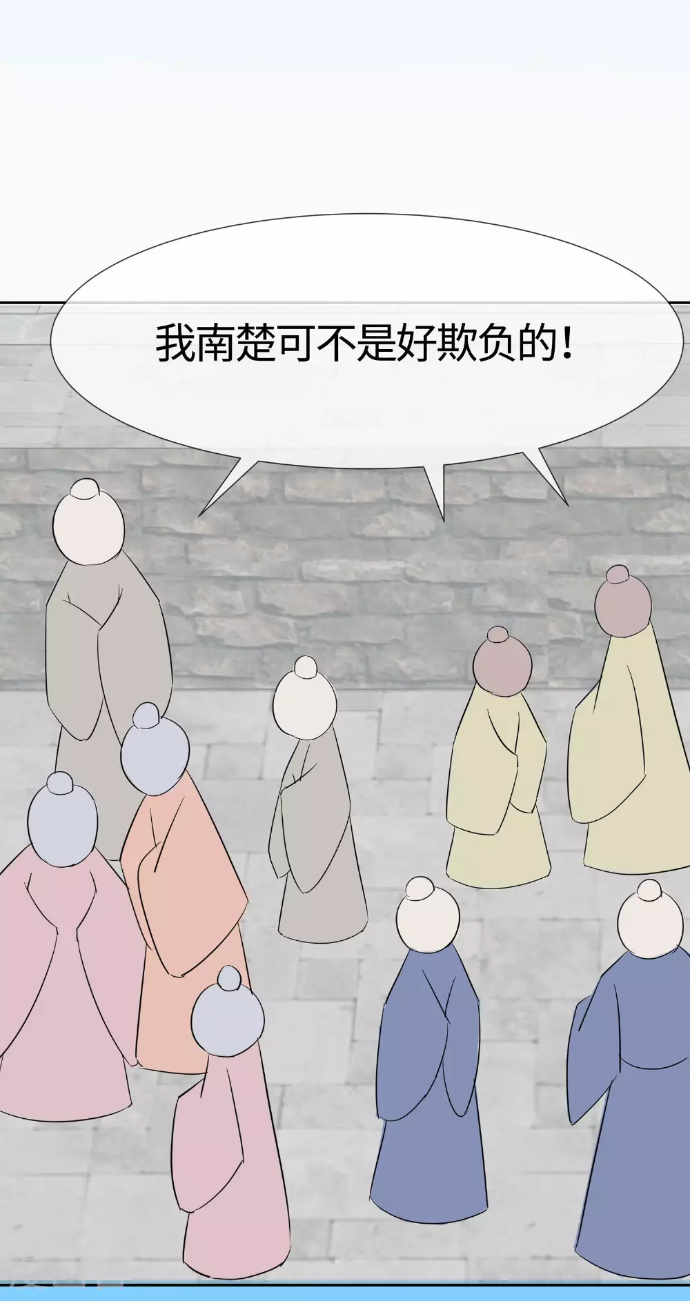 第81话 吐气扬眉31