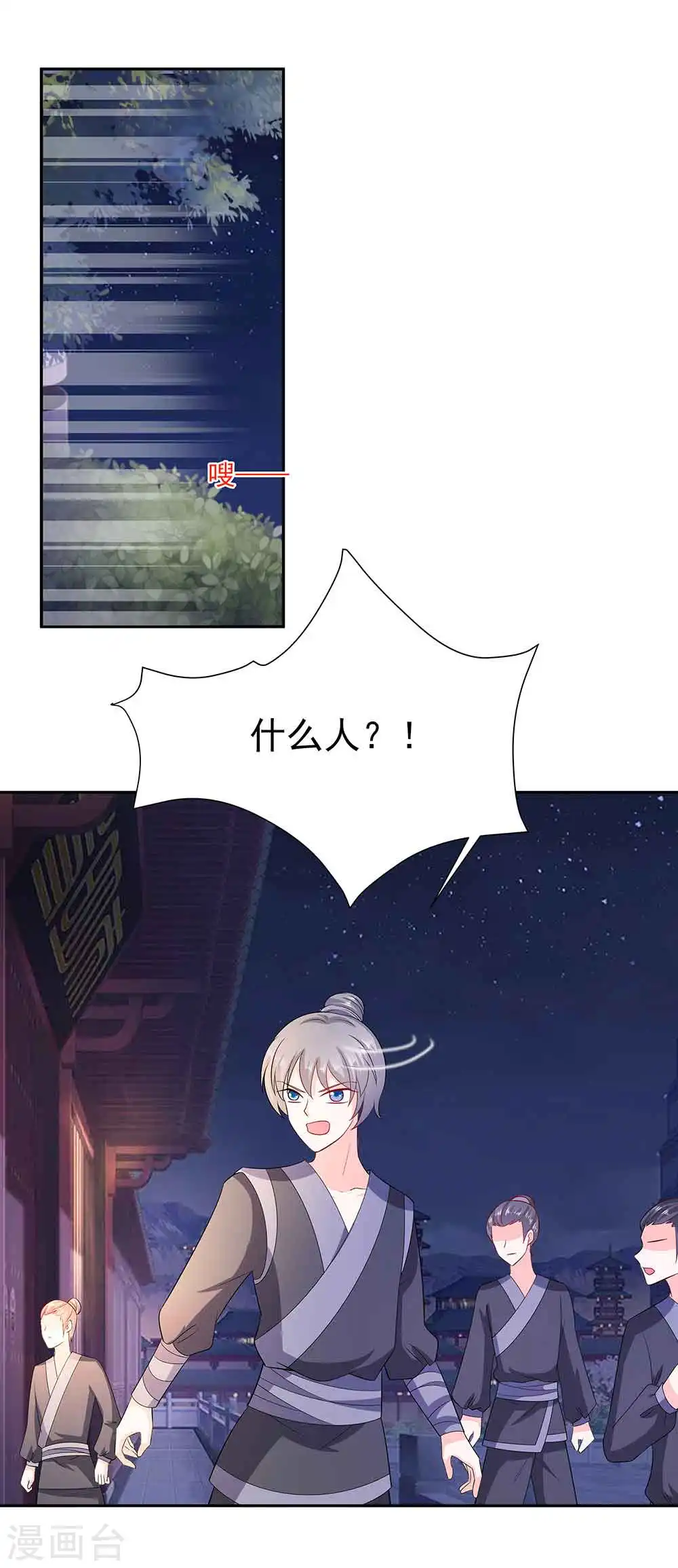 第41话 中毒13