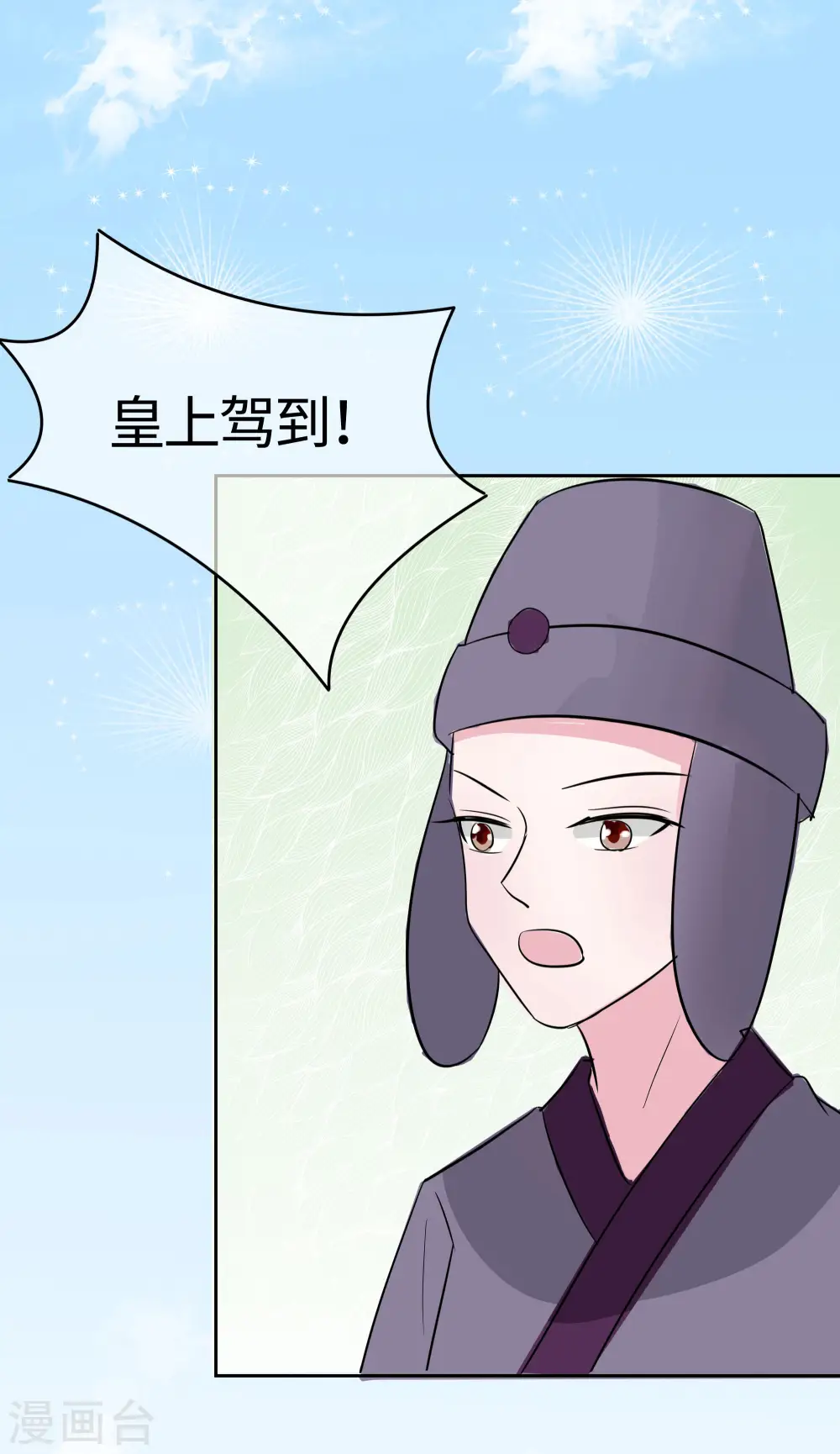 第78话 切磋的小心思34