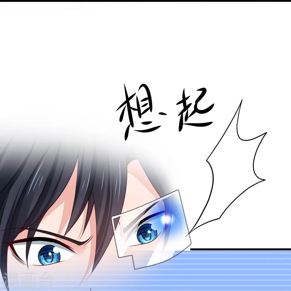 第225话 你们一起上吧7