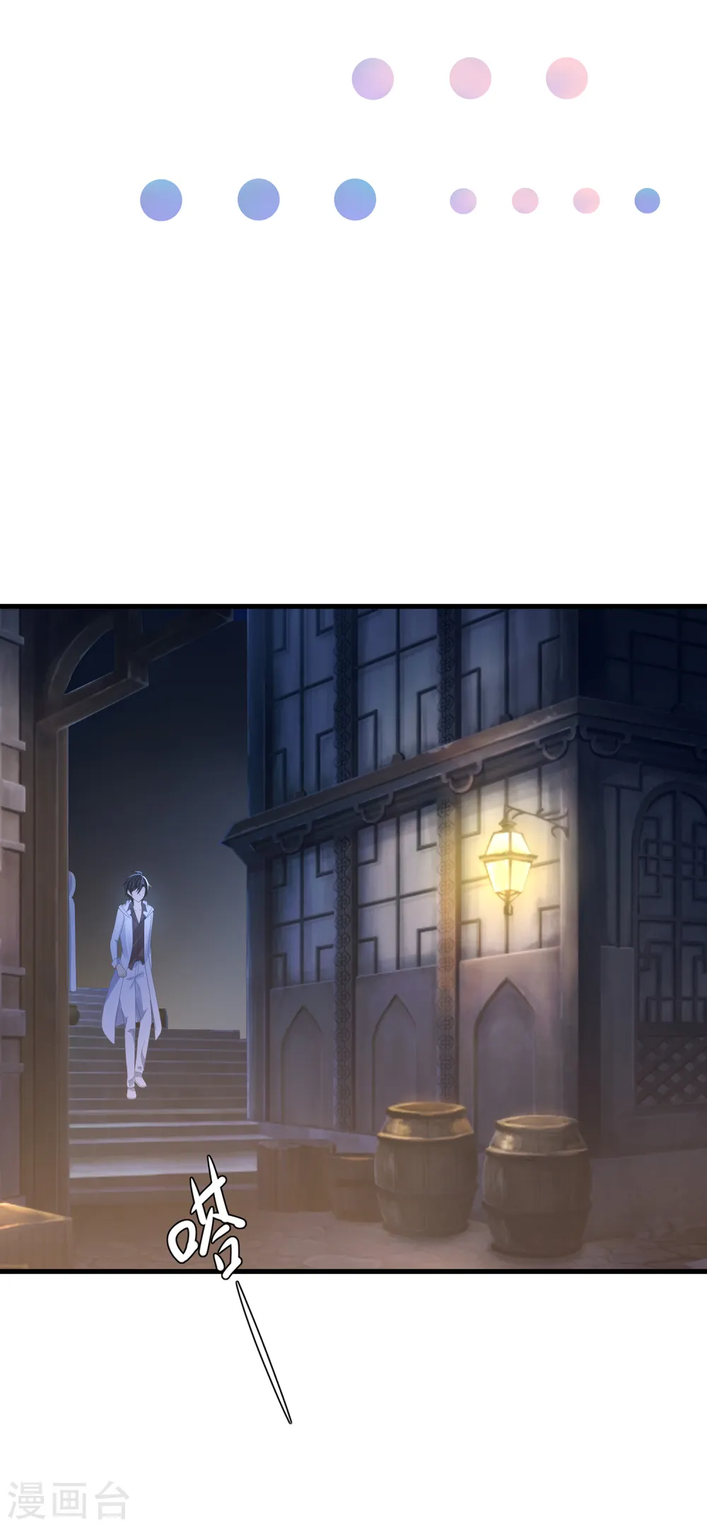 第153话 魔女的目标其实是……6