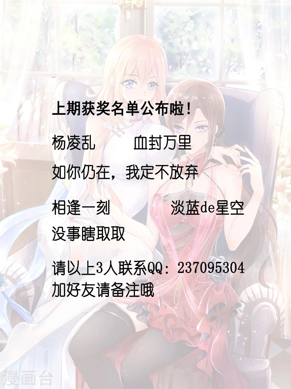 8月17获奖名单0