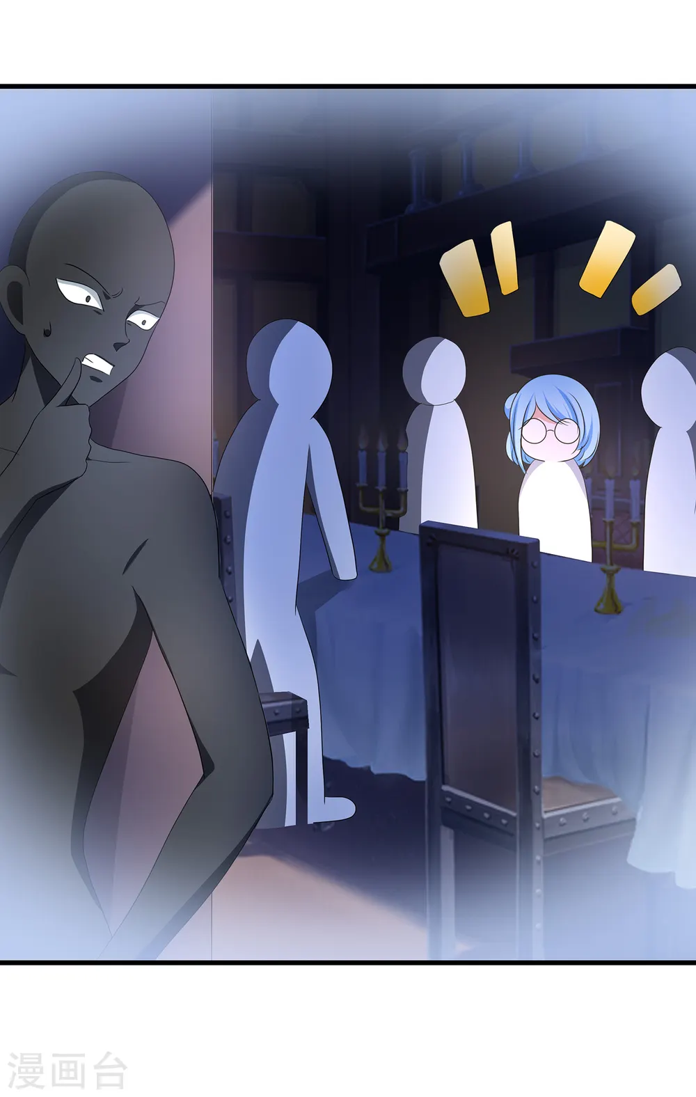 第149话 找出狼神了！！！8