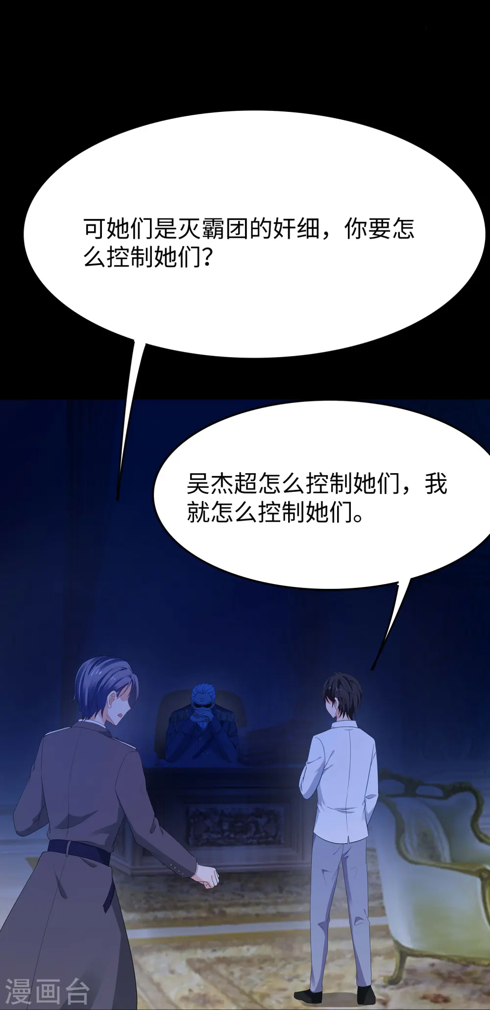 第275话 我想提出新的申请29