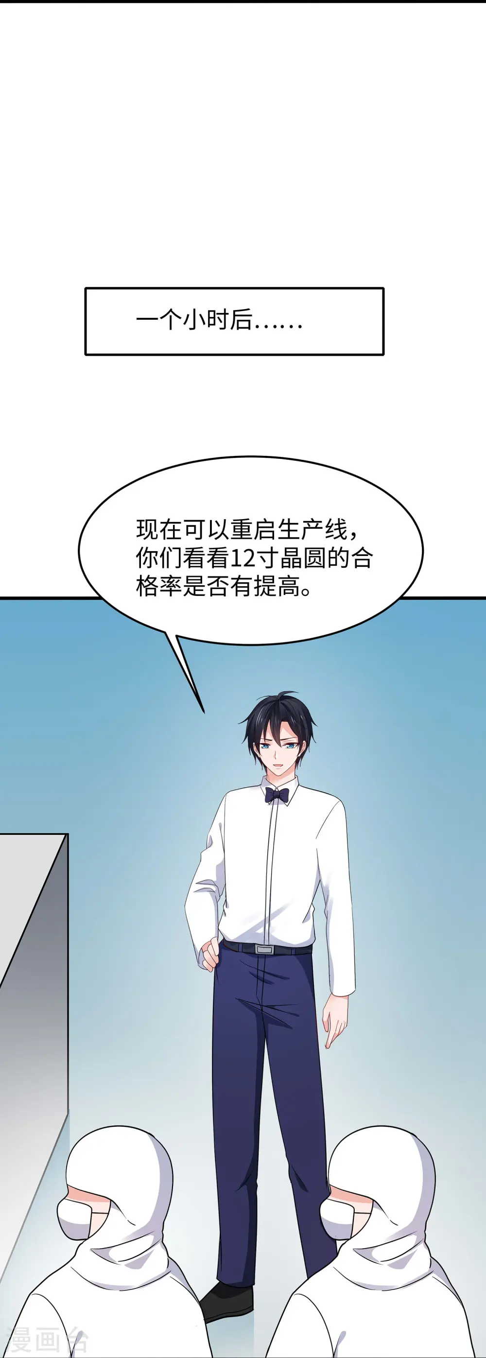 第255话 他满口谎言26