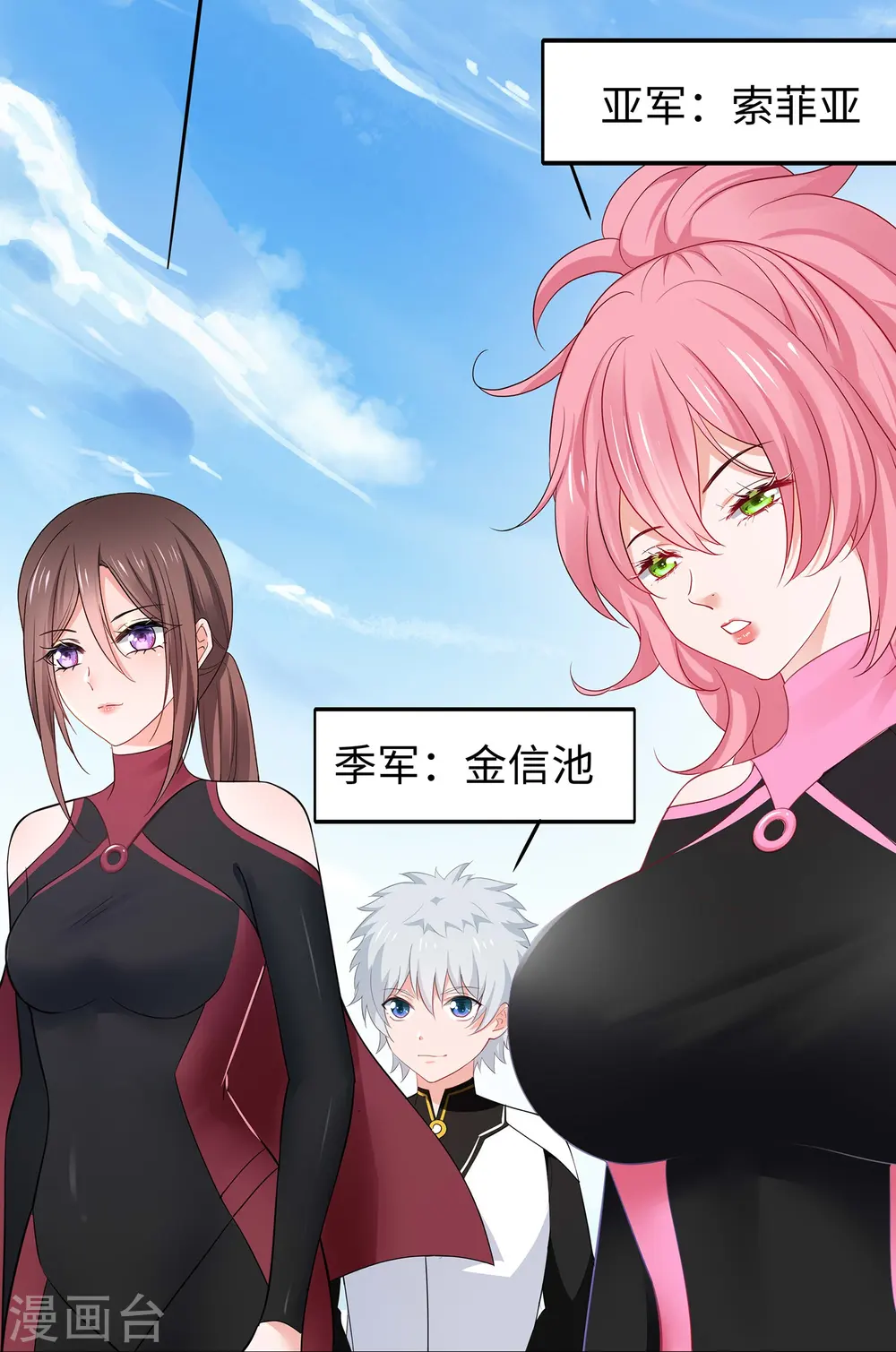 第275话 我想提出新的申请13