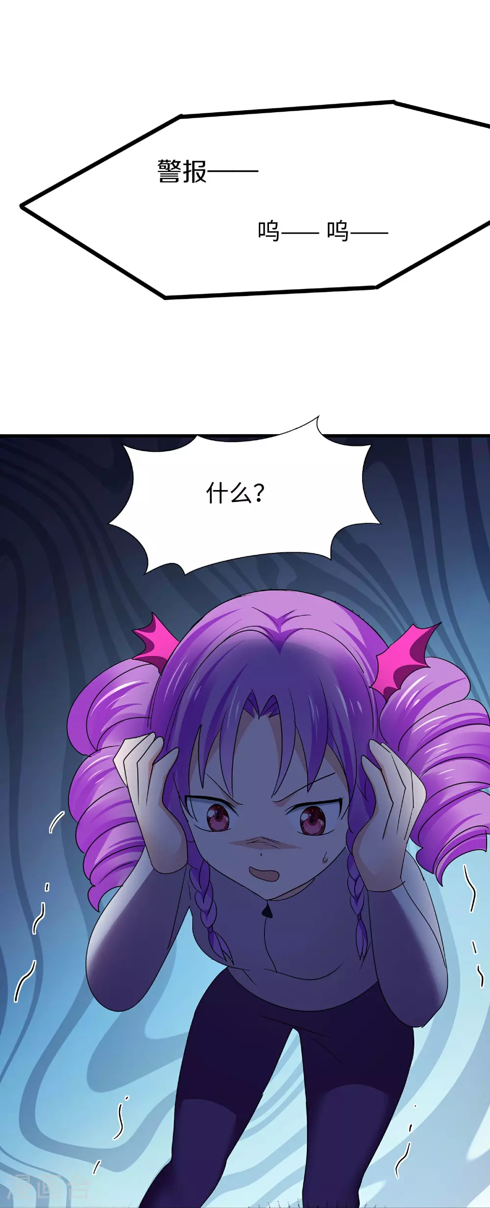 第295话 给你们报仇11