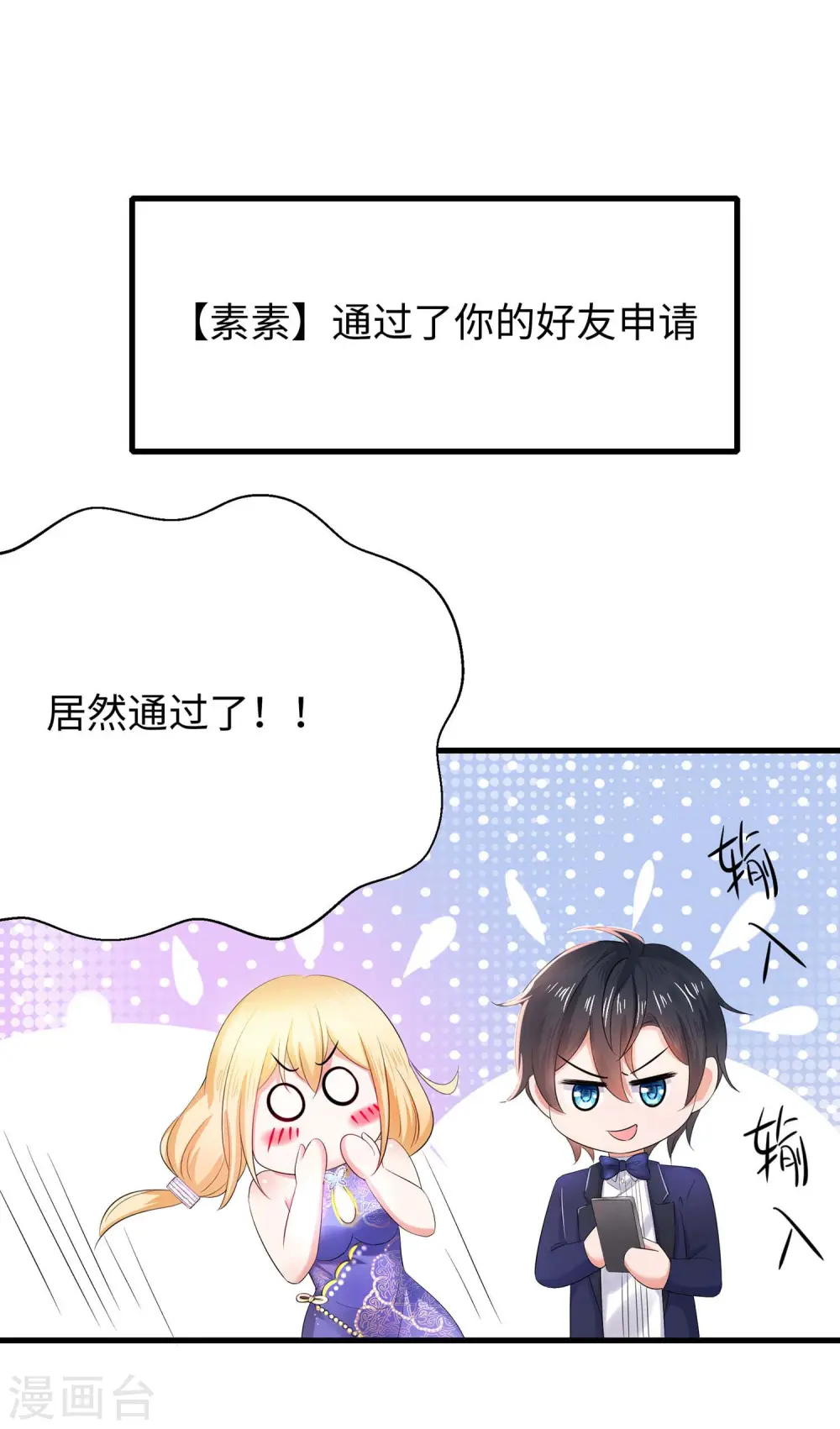 第28话 懂你的和不懂你的12
