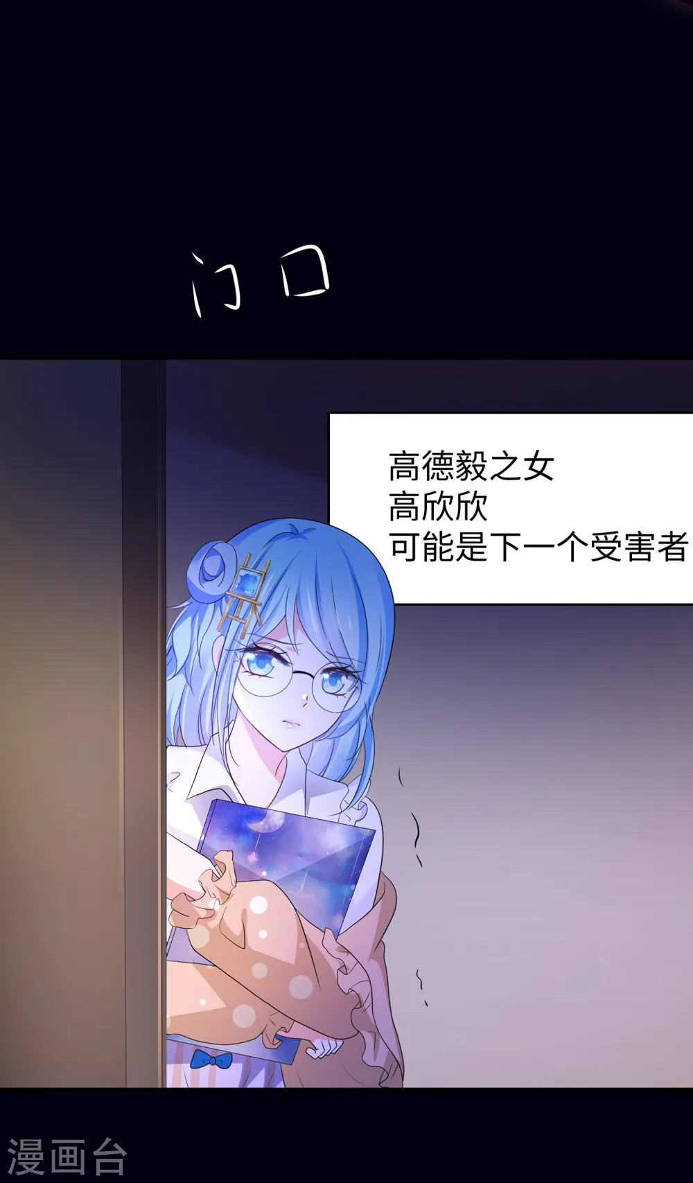 第147话 狼神的诅咒？！22