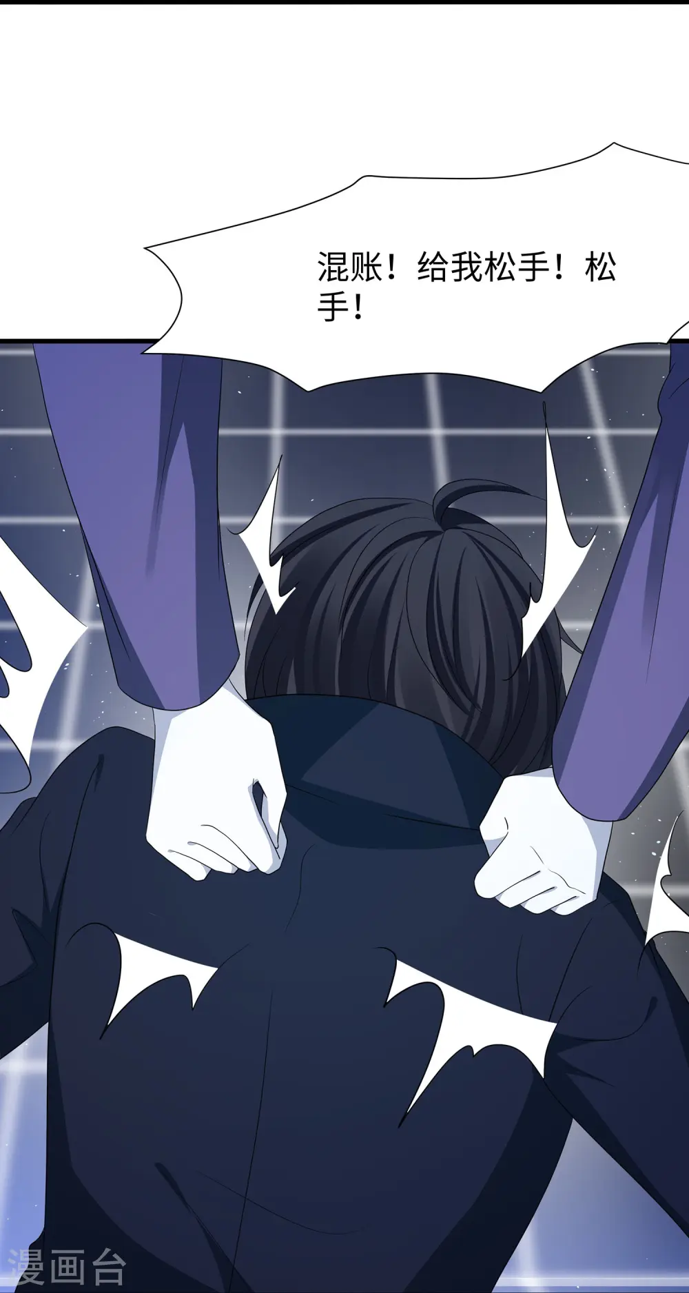 第213话 夏日老冰棍！14