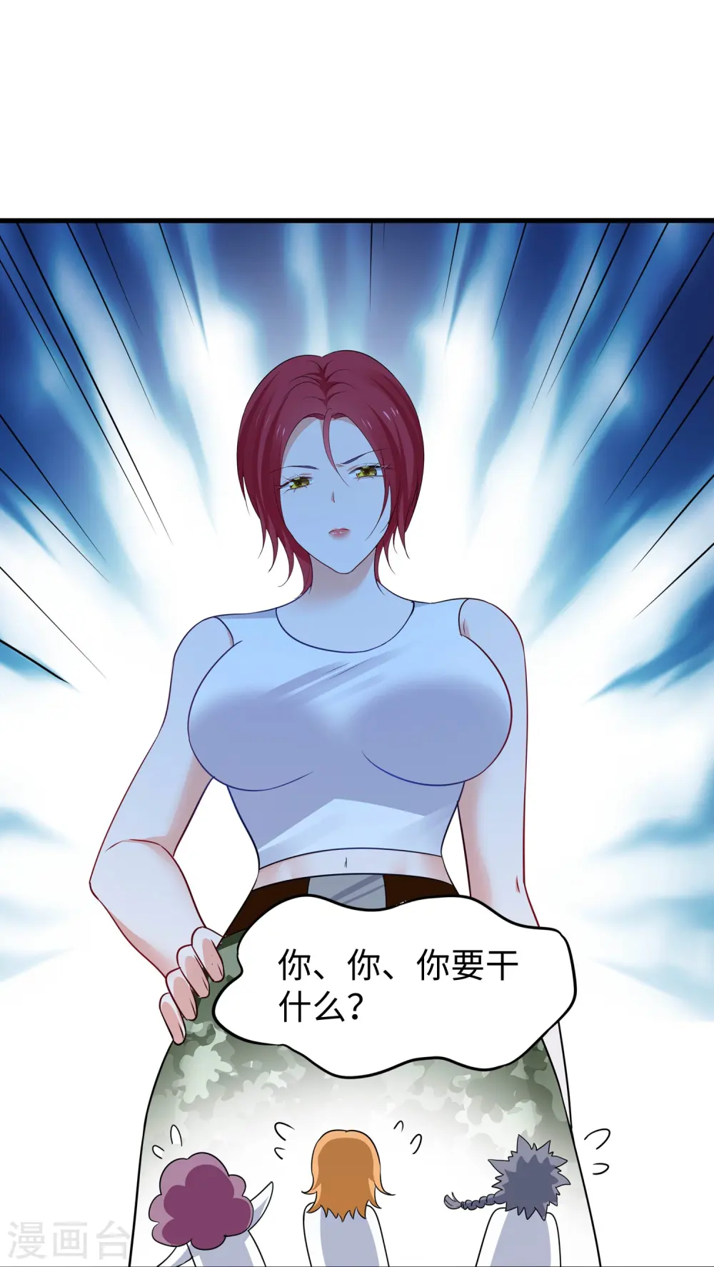 第231话 龙华清的搞事日常8