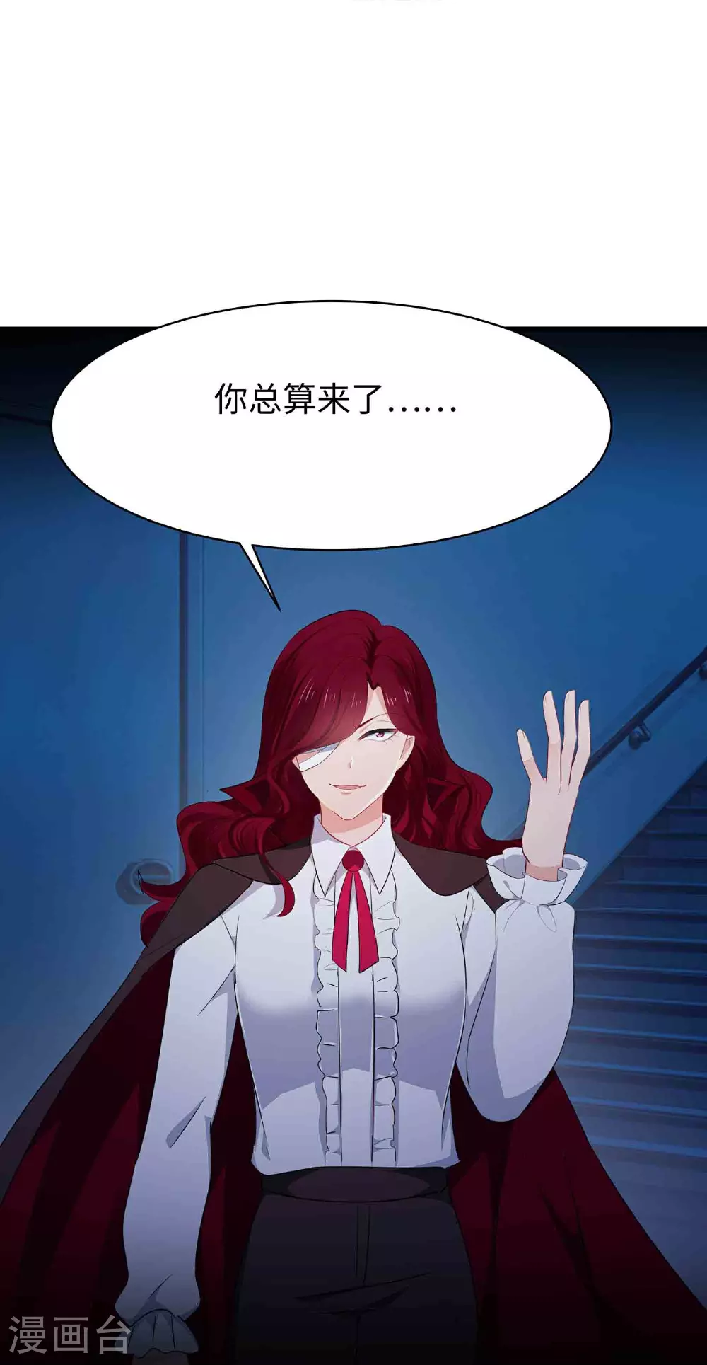 第293话 你总算是来了9