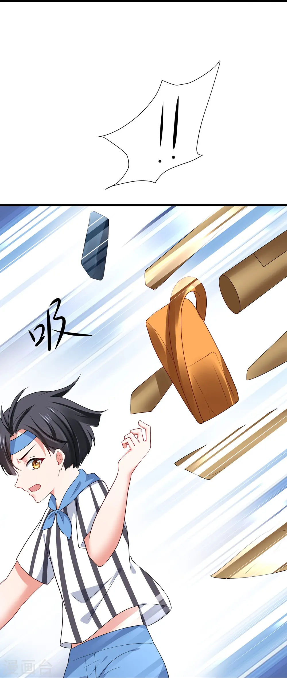 第208话 程序启动：自爆12