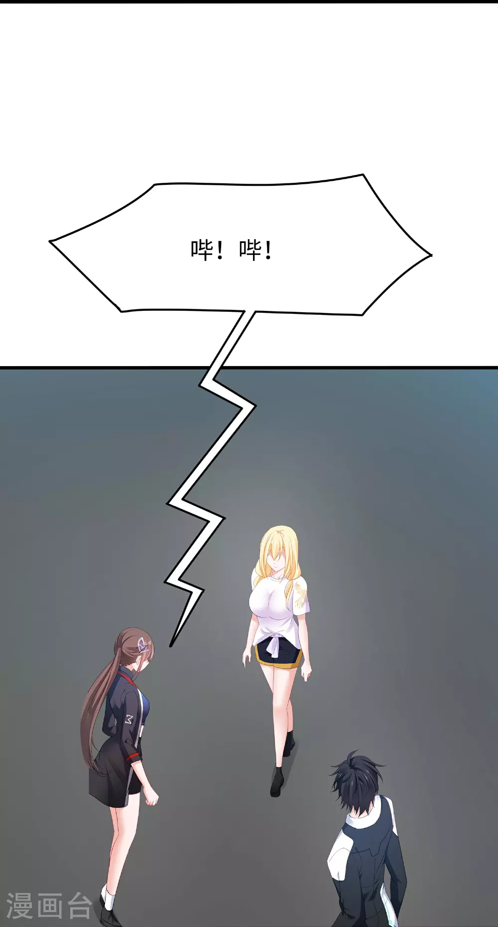 第283话 霸霸居然是你26