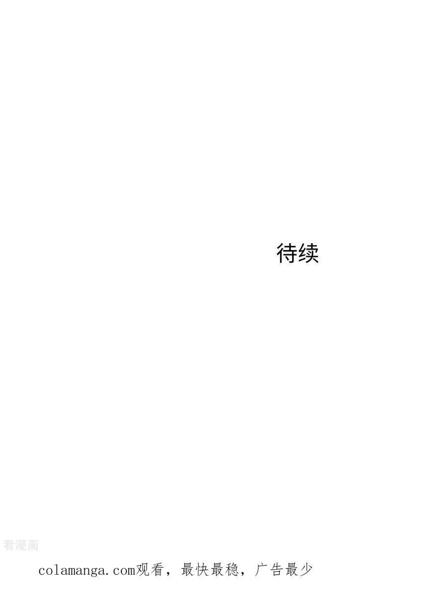 第308话 你是谁？31