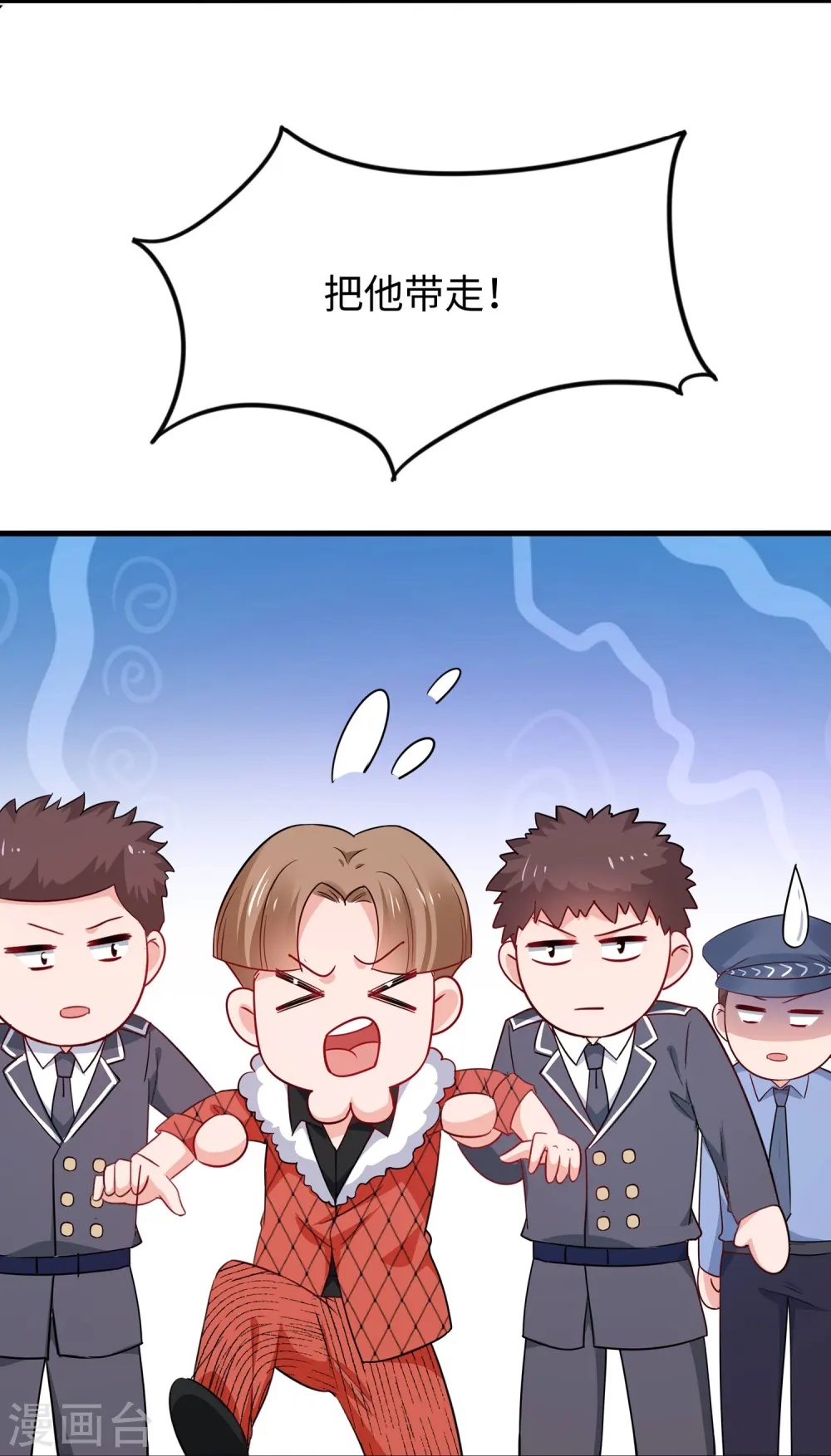 第229话 你哥哥好强！8