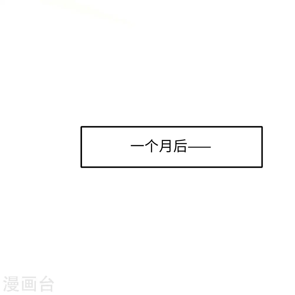第262话 不就是VR游……这是啥？！18