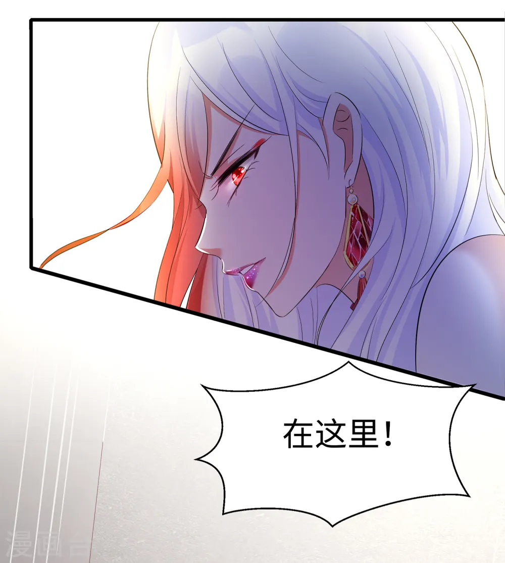 第36话 大开杀戒18