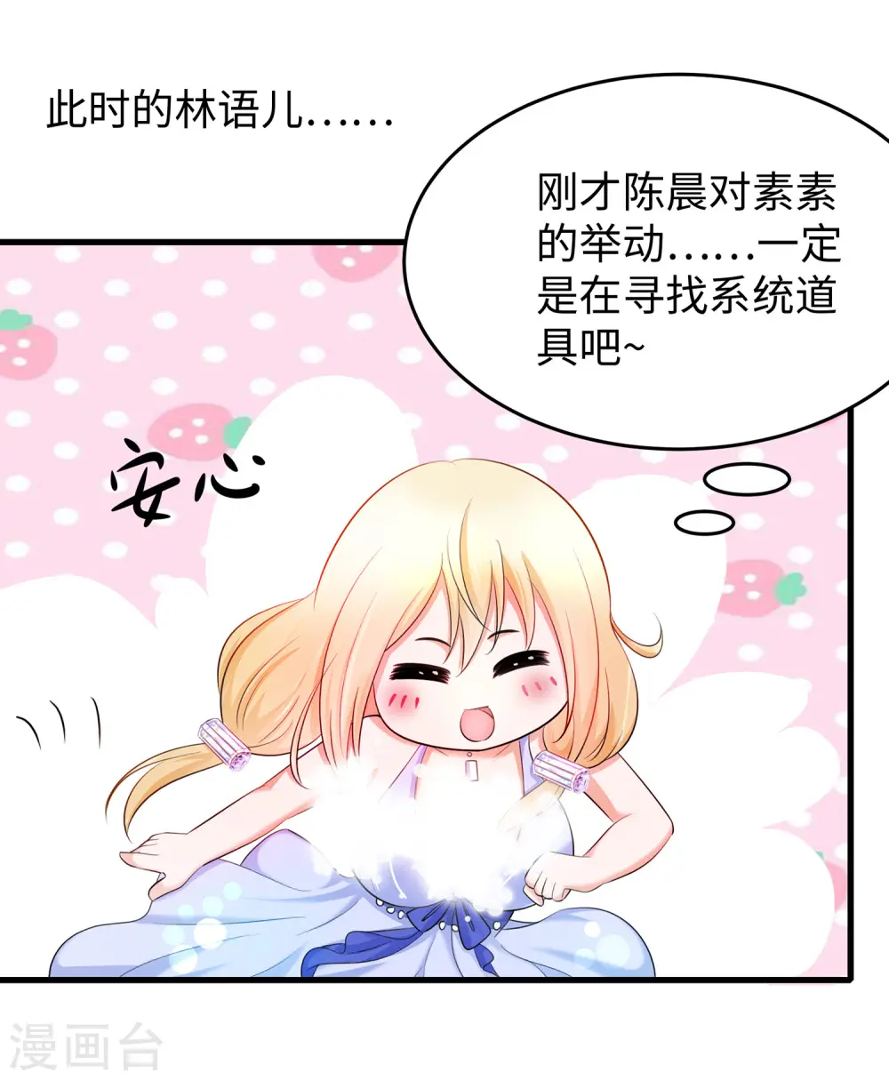 第34话 不及格，就枪毙！25