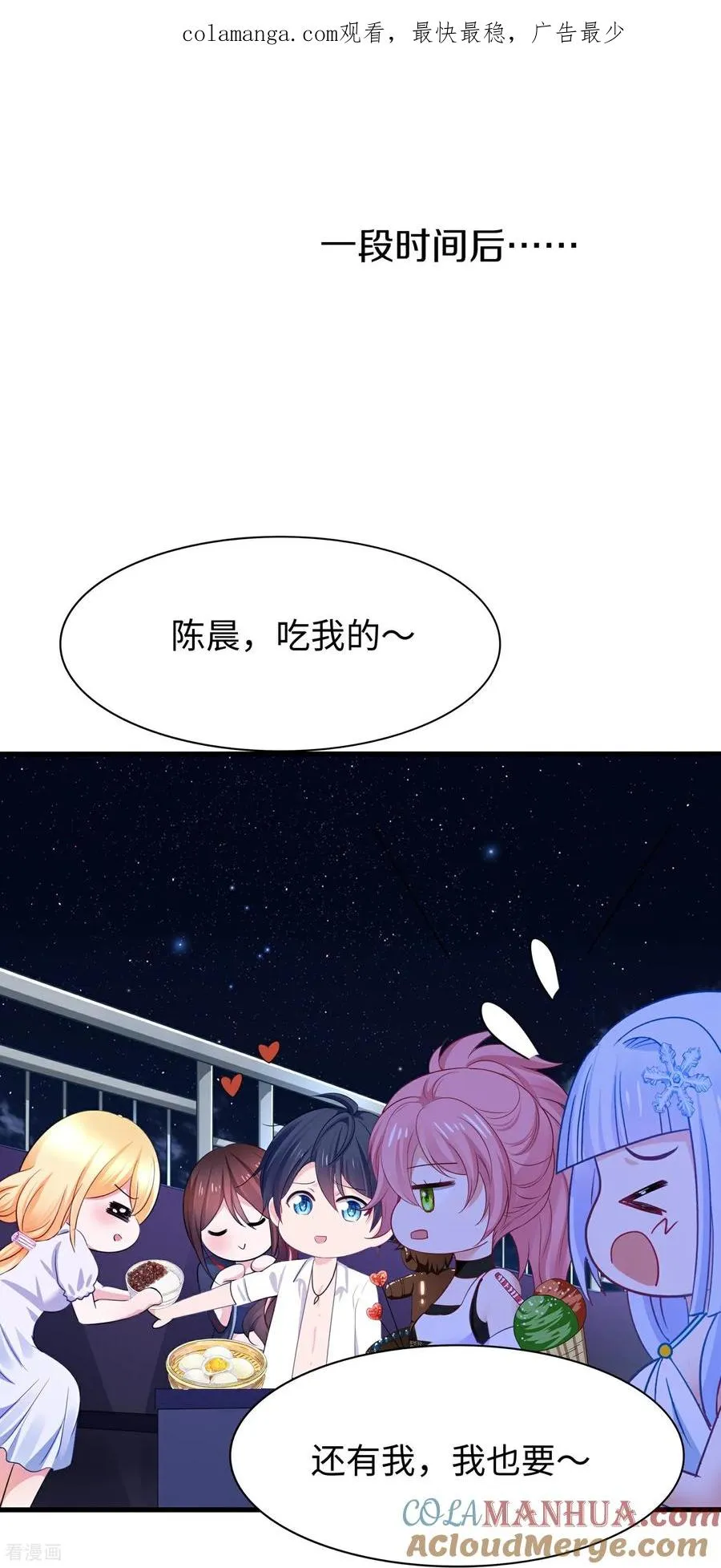 第307话 脸红pk0