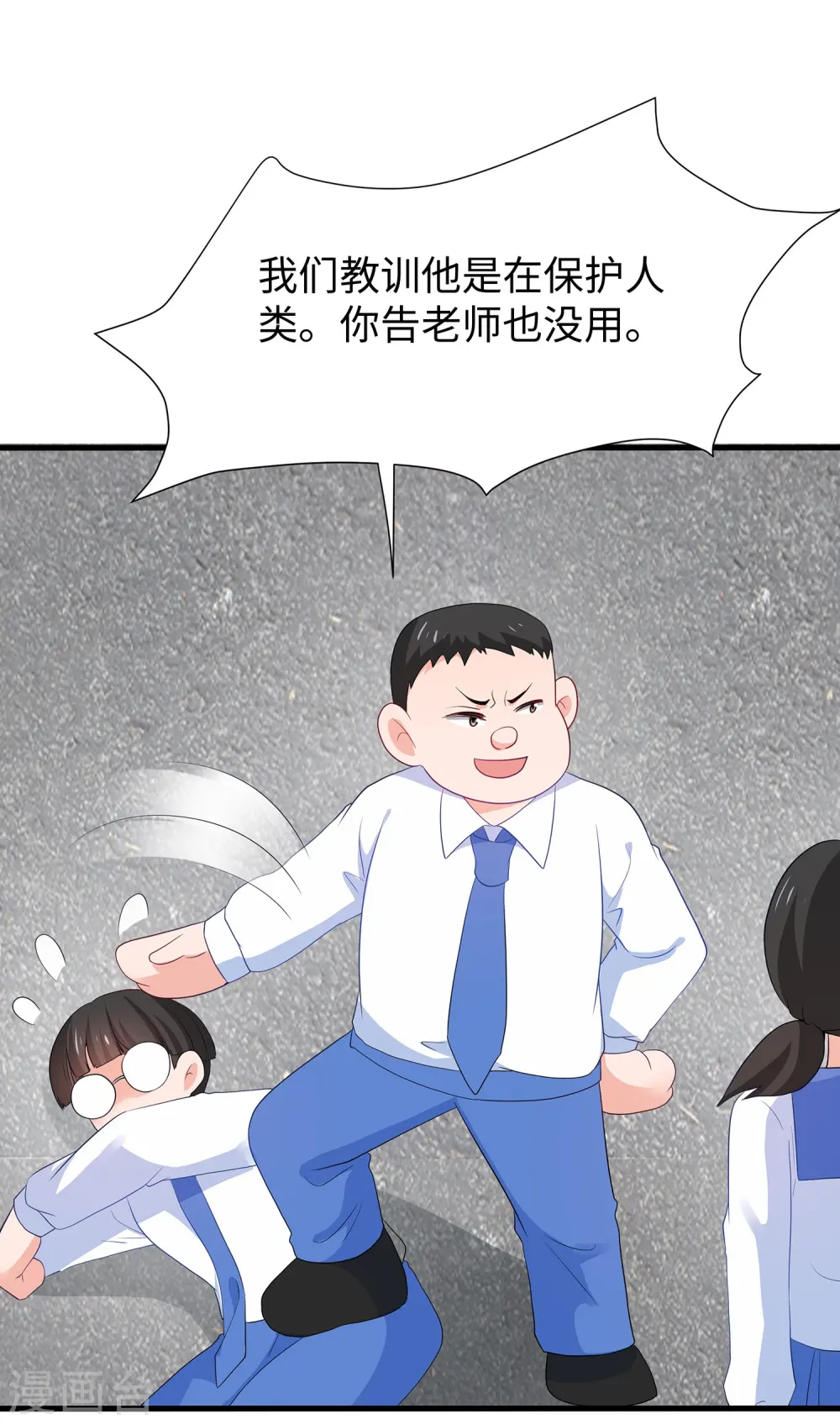 第203话 消灭幸存者！2