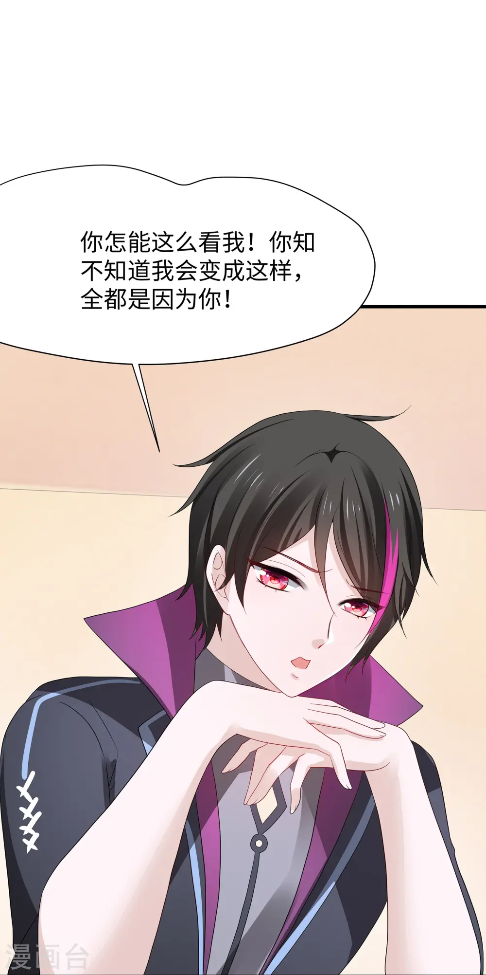 第174话 对素素父亲的承诺！33