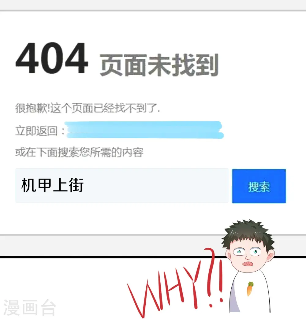 第241话 我怀疑你泄密8