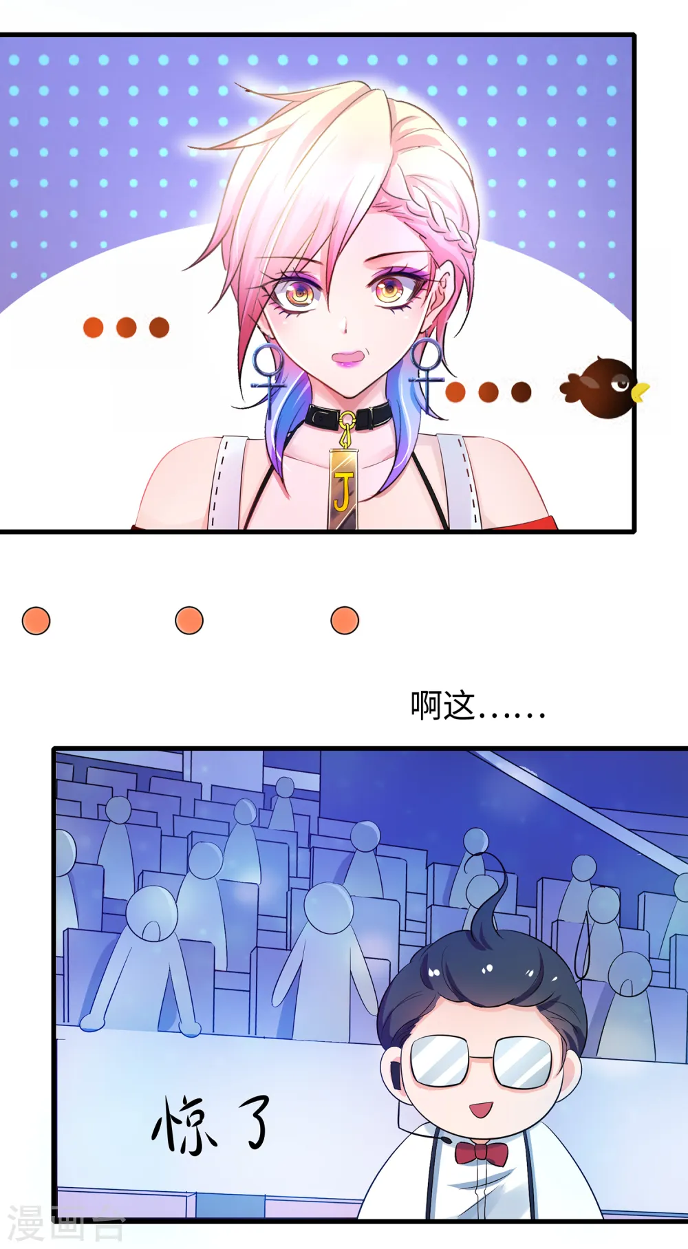 第52话 此题无解！28