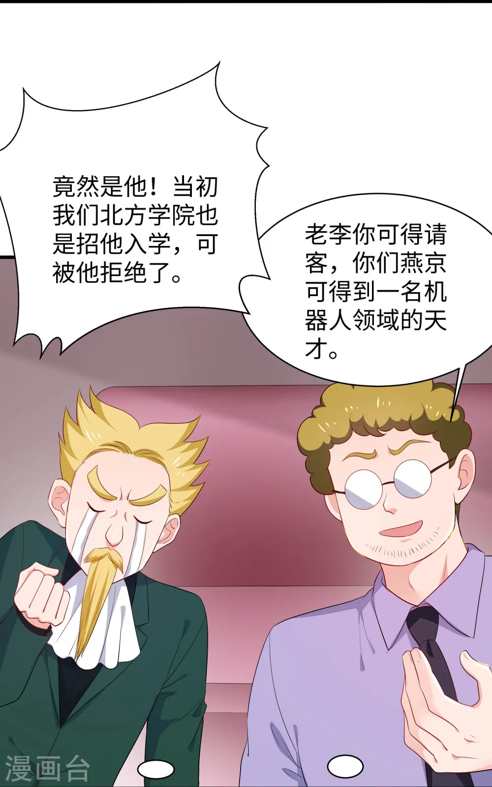 第224话 下一战，岛国！15
