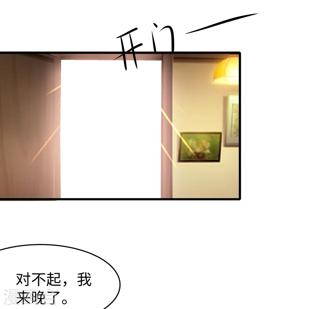 第100话 陈晨搞不定就让无名氏来！4