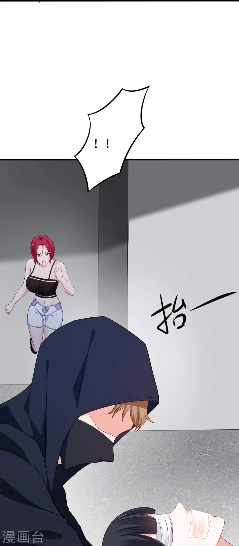 第236话 保护目标跟丢了？19