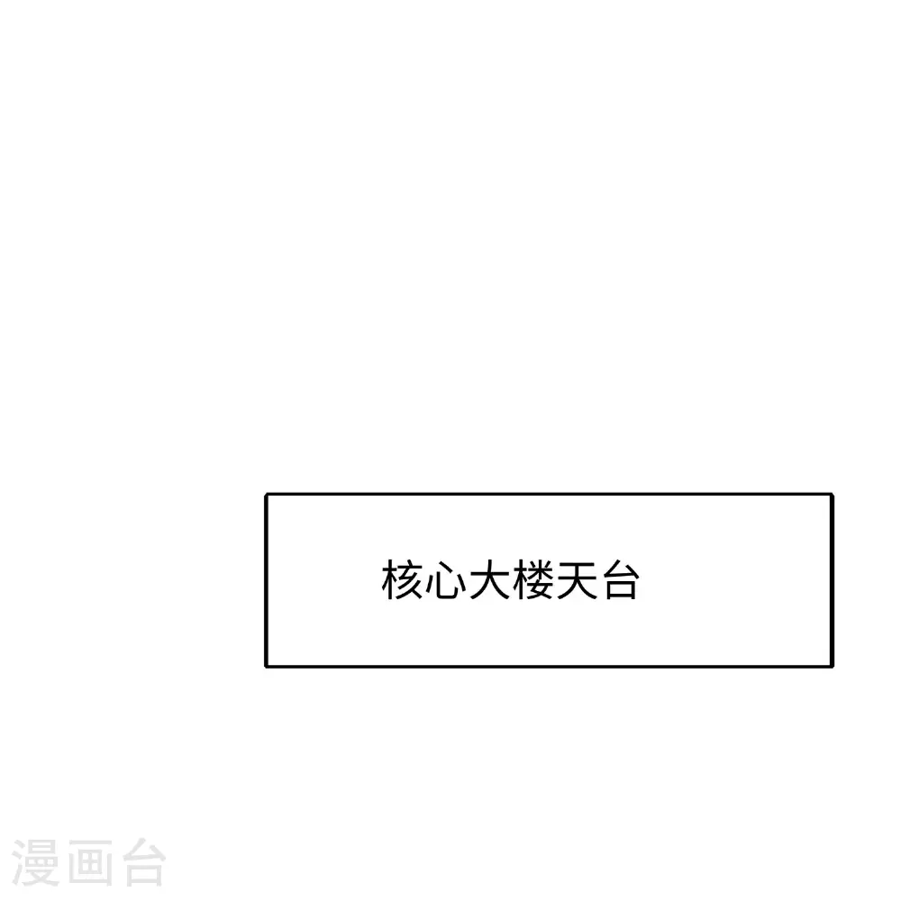 第295话 给你们报仇6