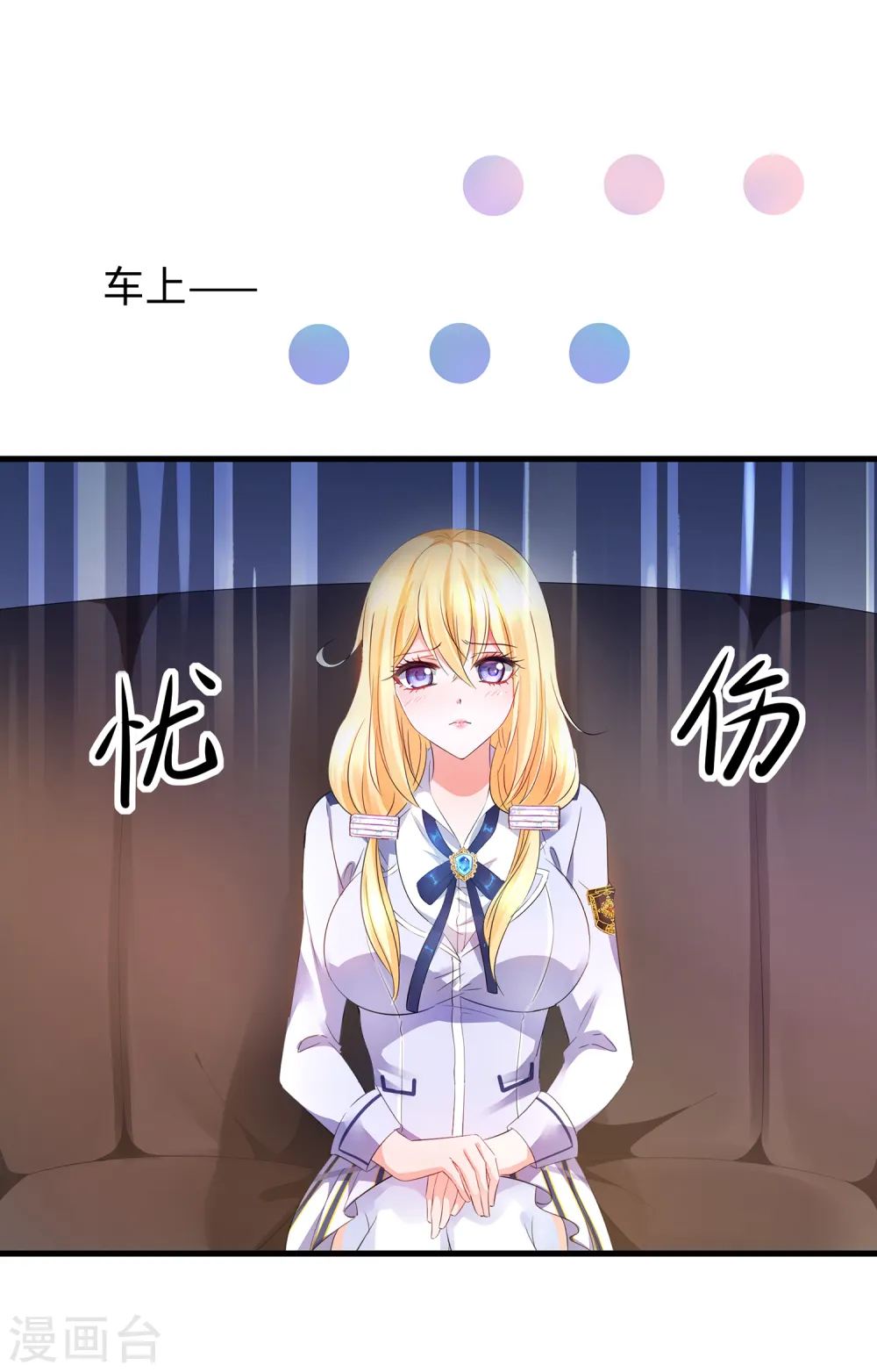 第56话 给你们长见识8